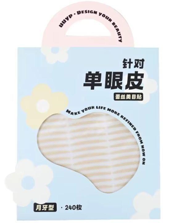 Blue package thumbnail